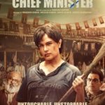 MOVIE: Madam Chief Minister (2021) – Bollywood